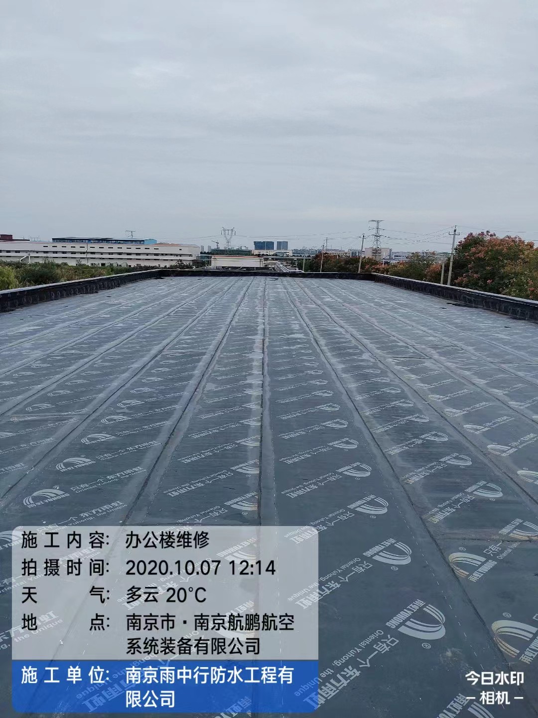 武夷山屋面防水维修公司