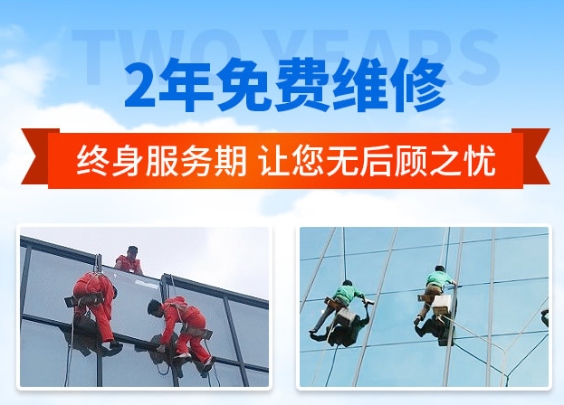 武夷山外墙防水