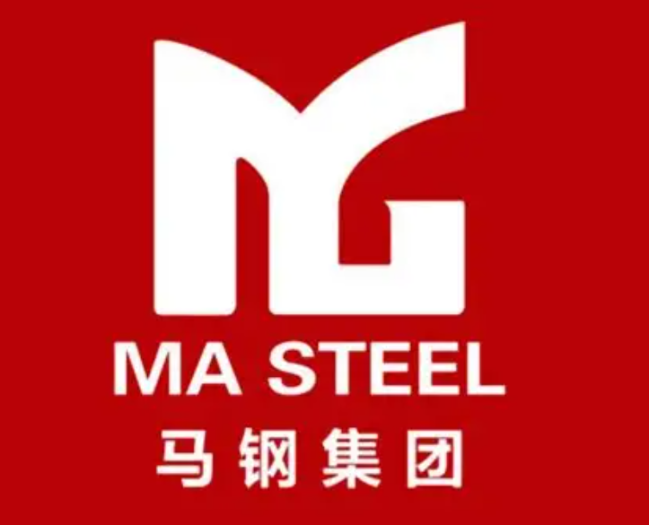 武夷山马钢集团