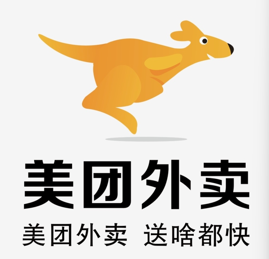 武夷山美团集团